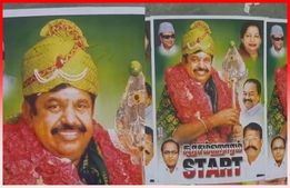 சூரசம்ஹாரம் ஸ்டார்ட்..கையில் வேலுடன் எடப்பாடி பழனிச்சாமி போஸ்டர்.. ஒட்டப்பட்ட வேகத்தில் கிழிப்பு 