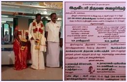 சைக்கோ மாப்பிள்ளை.. முதலிரவு அறையிலிருந்து அலறிய மணமகள்.. ஓடிப்போய் பார்த்து அதிர்ந்த உறவினர்கள் 
