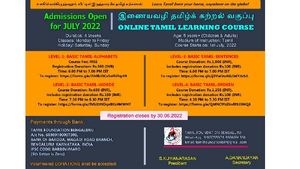 இலவசம்! உலகில் எங்கிருந்தாலும் வீட்டில் இருந்தே தமிழ் கற்கலாம்! ஜூலை மாத வகுப்பில் சேர வாய்ப்பு 