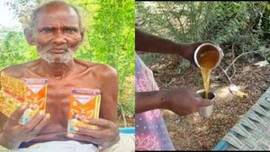 45 ஆண்டுகளாக உணவு இல்லை.. தண்ணீரை அருந்தி வாழும் 80 வயது அதிசய முதியவர்! 