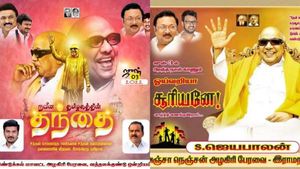 இது செம்ம ட்விஸ்ட்.. திமுகவினரை மெர்சலாக்கிய அழகிரி ஆதரவாளர்களின் கருணாநிதி பிறந்த நாள் போஸ்டர்கள்! 