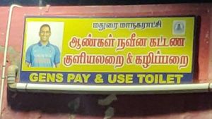 ஆண்கள் கழிப்பறைக்கு தோனியின் படம்.. ரசிகர்கள் கடும் எதிர்ப்பு! சர்ச்சையில் சிக்கிய மதுரை மாநகராட்சி!