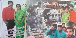 கையில் சிகரெட் உடன் சிவபெருமான்! திருமண பேஸ்டரால் பெரிய சர்ச்சை! கன்னியாகுமரியில் ஒரே பரபரப்பு