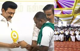 நாமக்கல் திமுக மாநாடு! சமையல் மாஸ்டருக்கு 1 பவுனில் தங்கமோதிரம் போட்ட முதல்வர் ஸ்டாலின்! 