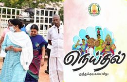 கிராமிய கலைகளுக்கு புத்துயிரூட்டும் கனிமொழி! தூத்துக்குடியில் 4 நாட்கள் 'நெய்தல் திருவிழா'! 