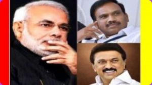 எங்கே ஆ. ராசா .. 5 நிமிஷத்தில் 