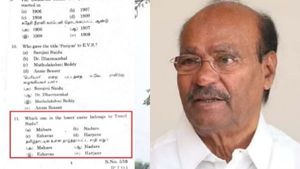 பெரியார் பல்கலை.யில் ஜாதிய வன்மத்துடன் வினாத்தாள்- கடும் நடவடிக்கை எடுக்க ராமதாஸ் வலியுறுத்தல் 