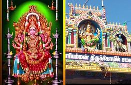 சமயபுரம் மாரியம்மன் கோயிலில் நாளை கும்பாபிஷேகம்.. யாக சாலை பூஜைகள் கோலாகலம் 