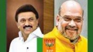 நொறுங்கிய 