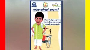 நடுரோட்டில்.. பச்சை சட்டையுடன் 