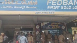 சென்னை அரும்பாக்கம் வங்கிக் கொள்ளையில் மேலும் ஒருவர் கைது.. கோவையில் நடந்த 