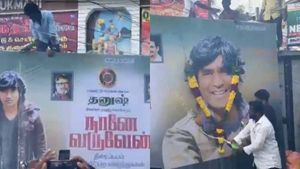 புதுச்சேரில இதெல்லாம் “சகஜமோ?” கொஞ்சம் “அட்வைஸ்” பண்ணுங்க தனுஷ்.. ரசிகரின் “பீர்” அபிஷேகம் 