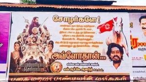 பொன்னியின் செல்வன்.. பகை மறவா பாண்டியர் வாரிசுகள் என்ற பெயரில் மதுரையில் ஒரு அலப்பறை போஸ்டர் 