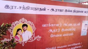 என்ன பண்ணாலும் இந்த உலகம் நம்மள உத்து பாக்கனும்! திருமண வரவேற்பில் ’சேவை’! அசத்திய மணமகளின் தந்தை! 