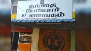 கோவை பெரியார் உணவகம் தாக்குதல்.. பின்னணியில் இந்து முன்னணி! கைதான 6 பேர் மீது 6 பிரிவுகளில் வழக்கு 
