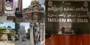 திருச்சி: மொத்த கிராமமே எங்கள் நிலம்! வக்பு வாரியம் சுற்றறிக்கை! மக்கள் போராட்டத்தால் பேச்சுவார்த்தை