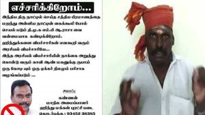 ஆ.ராசா நாக்கை அறுத்தால் ரூ.1 கோடி பரிசு.. பகிரங்க மிரட்டல் விடுத்த இந்துத்வா நிர்வாகி அதிரடி கைது! 