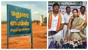 மதுரை எய்ம்ஸ் பணி 2026ல் தான் முடியும்.. கொரோனா மீது பழிபோட்ட மத்திய சுகாதாரத்துறை இணை அமைச்சர்! 