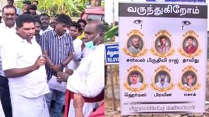ஆற்றில் கரைந்த 6 உயிர்கள்! சோகமே உருவான தூத்துக்குடி! அமைச்சர் அனிதா ராதாகிருஷ்ணன் நேரில் ஆறுதல்! 