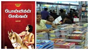 பெங்களூரில் பிரமாண்ட தமிழ் புத்தக திருவிழாவிற்கு ஏற்பாடு.. கல்லூரி மாணவர்களுக்கு மொழிதிறன் போட்டி!