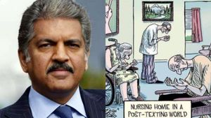 வேதனை அளிக்கிறது..போனை கீழே வைத்து விடுகிறேன்.. ஆனந்த் மகிந்திராவை உலுக்கிய அந்த கார்டூன் 