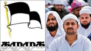 முஸ்லீம்களுக்கான தனி இட ஒதுக்கீடு! 3.5% லிருந்து 5% ஆக அதிகரிக்கணும்! தமுமுக புதிய கோரிக்கை! 