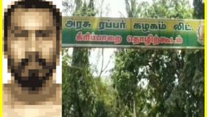 தோட்டத்தில் வந்த சத்தம்.. எதிரே நடந்து வந்த பெண்.. வேகவேகமாக நெருங்கிய இளைஞர்.. அதிர்ந்த கீறிப்பாறை