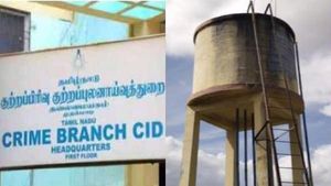  குடிக்கும் நீரில்.. சிக்காது டிமிக்கி கொடுக்கும் குற்றவாளிகள்! வீடுவீடாக சல்லடை போடும் சிபிசிஐடி! 