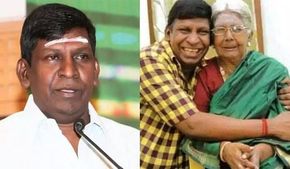 விக்கிபீடியாவில் என் தாய் குறித்து தவறான தகவல்! தயவுசெய்து அழித்துவிடுங்கள்! நடிகர் வடிவேல் உருக்கம் 