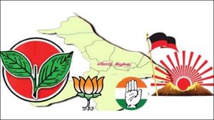 திருவிழா கோலம் பூண்ட ஈரோடு கிழக்கு..பணமழை..கட்டுப்படுத்த வந்த 2 கம்பெனி மத்திய படை வீரர்கள் 