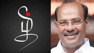 சீனுக்கு வரும் ராமதாஸ்.. “தமிழை தேடி..” சென்னை டூ மதுரை வரை யாத்திரை! அரசியலுக்காக இல்லையாம் 