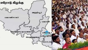 உஷ்ஷப்பா.. உஷ்ணம் குறைகிறது! இன்றுடன் ஈரோடு மக்கள் “ஃப்ரீ” - மாலை ஓய்கிறது இடைத்தேர்தல் பிரச்சாரம் 