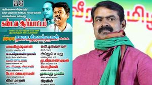 “சனாதன கைக்கூலி”.. சீமானை விரட்டும் அருந்ததியர் சர்ச்சை! ஆர்ப்பாட்டம் அறிவித்த தமிழ் புலிகள் கட்சி 