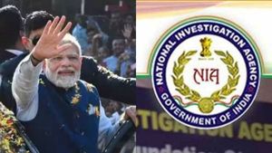  பிரதமரை கொல்ல சதி! கர்நாடகாவில் 4 பேரை கைது செய்த என்ஐஏ அதிகாரிகள்! ஹிட் லிஸ்டில் டாப் தலைவர்கள்