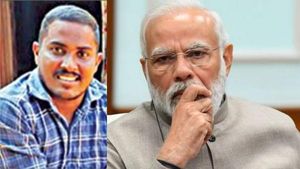 பிரதமர் ஆபீசுக்கு சென்ற மெயில்! உடனே தமிழகம் வந்த சிபிஐ டீம்.. தஞ்சை இளைஞர் கைது!  நடந்தது என்ன