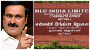 கடலூர் அழிய தமிழக அரசு ஆதரவளிக்கக் கூடாது.. முழுப்பூசணிக்காயை மறைக்க முயற்சி.. அன்புமணி ராமதாஸ்! 