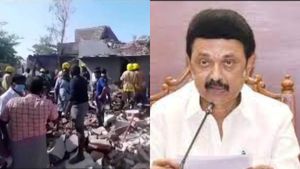சிவகாசி பட்டாசு ஆலை வெடி விபத்து 3 பேர் பலி.. ரூ.3 லட்சம் நிவாரணம் அறிவித்த முதல்வர் ஸ்டாலின் 