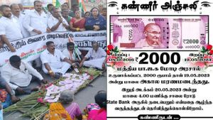 2000 ரூபாய் நோட்டுக்கு கண்ணீர் அஞ்சலி போஸ்டர்.. பாடை கட்டி, சங்கு ஊதி ஒப்பாரி வைத்த காங்கிரஸார்! 