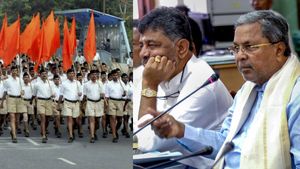 கேம் ஸ்டார்ட்.. ஆர்எஸ்எஸ் ஆதரவு அதிகாரிகளுக்கு “செக்”.. கர்நாடகாவில் களையெடுக்கும் காங்கிரஸ் அரசு 