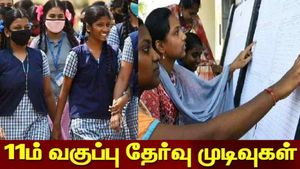 11ம் வகுப்பு தேர்வு தேர்ச்சி விகிதம்..திருப்பூர் முதலிடம்..டாப் 5 இடம்பிடித்த மாவட்டங்கள் லிஸ்ட் இதோ 