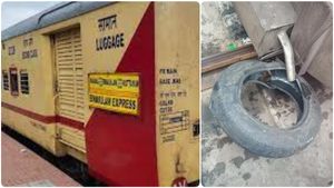 எர்ணாகுளம் எக்ஸ்பிரஸ் ரயிலை கவிழ்க்க சதி? ரயிலில் சிக்கிக்கொண்ட டயர்.. தஞ்சாவூர் அருகே பரபரப்பு! 