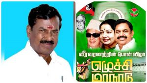 அதிமுக ஒன்றியச் செயலாளர் விபத்தில் பலி! மாநாடு நடைபெறும் தருணத்தில் நிகழ்ந்த சோகம்! விஜயபாஸ்கர் ஷாக் 