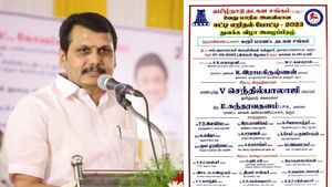 “சீஃப் கெஸ்ட்” செந்தில் பாலாஜி.. புழல் சிறையில் உள்ளவர் கரூரில் எப்படி? தடதடக்கும் தடகள சங்க அழைப்பு