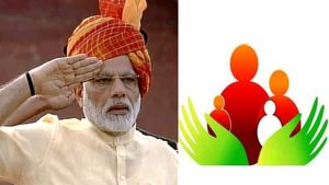சர்ப்ரைஸ்.. பிரதான் மந்திரி பாரதிய ஜன் ஔஷதி.. செங்கோட்டையில் மோடி சொன்ன 