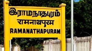 ராமநாதபுரத்தில் 