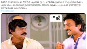 ₹600 சிலிண்டர் ₹1200 ஆக்கி! இப்போ ₹200 குறைச்சு இருக்காங்களே! எப்படி திமிங்கலம்? கலாய்க்கும் மீம்ஸ் 