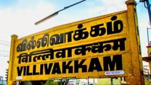 வில்லிவாக்கமே விக்கித்தது.. காலையிலேயே கலங்கிய மக்கள்.. மறுபடியும் 