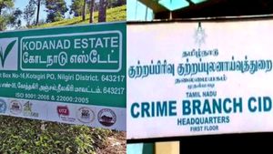 கொடநாடு வழக்கு.. சேலத்தை சுற்றி களம் இறங்கிய சிபிசிஐடி போலீஸ்.. தீவிர விசாரணை 