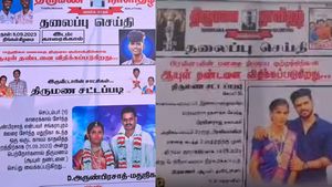 பொண்ணு மாப்பிள்ளையை விடுங்க.. பார்வை பூரா பேனர் மேல தான்.. இணையத்தை கலக்கும் பேனர் அட்ராசிட்டி! 