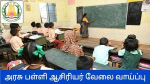 ஆசிரியர் வேலை வேண்டுமா? செம சான்ஸ்! அரியலூர் ஆதிதிராவிடர் நல பள்ளியில் வேலை.. உடனே அப்ளை பண்ணுங்க! 